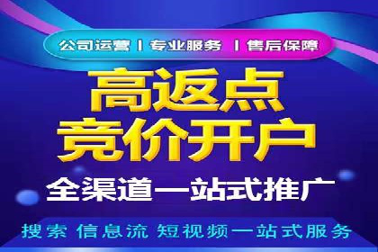 百度推广如何实现低成本高转化？——看这里！